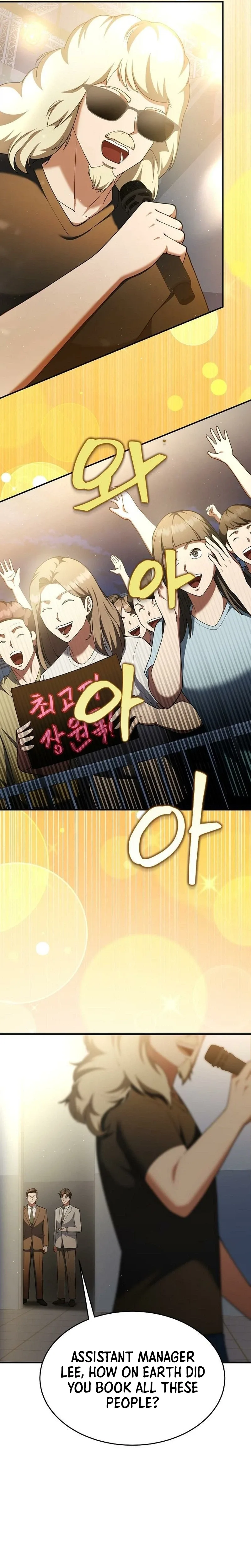 The Chairman Who Wants to Slack Off and Enjoy Life Chapter 16 page 7