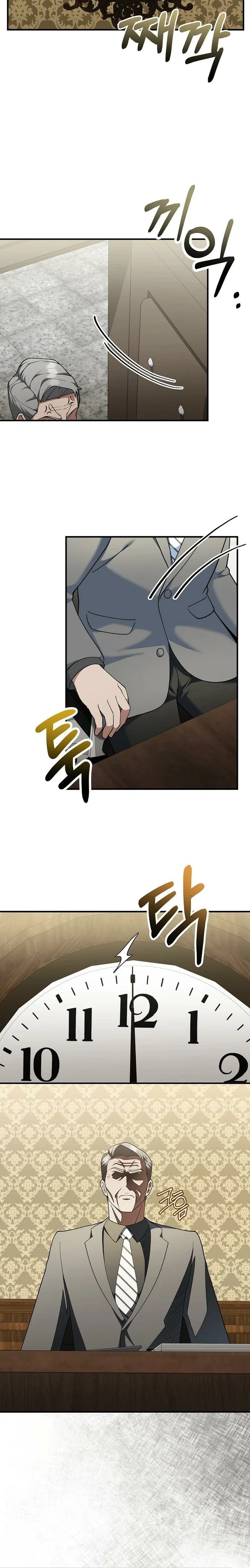The Chairman Who Wants to Slack Off and Enjoy Life Chapter 16 page 14