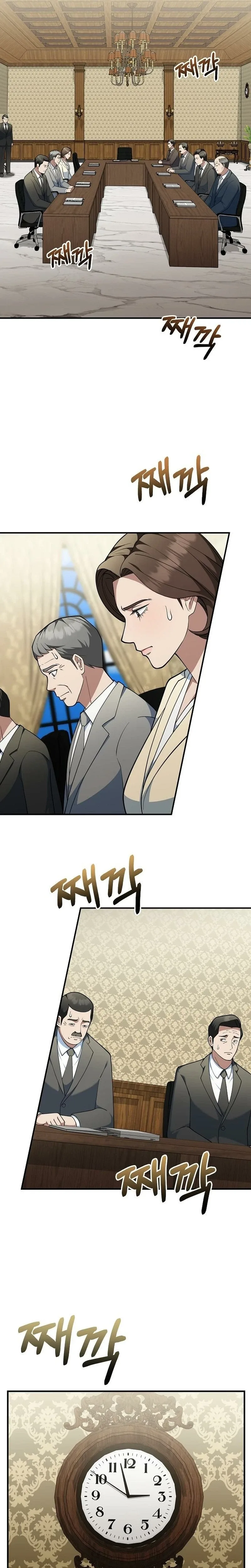 The Chairman Who Wants to Slack Off and Enjoy Life Chapter 16 page 13