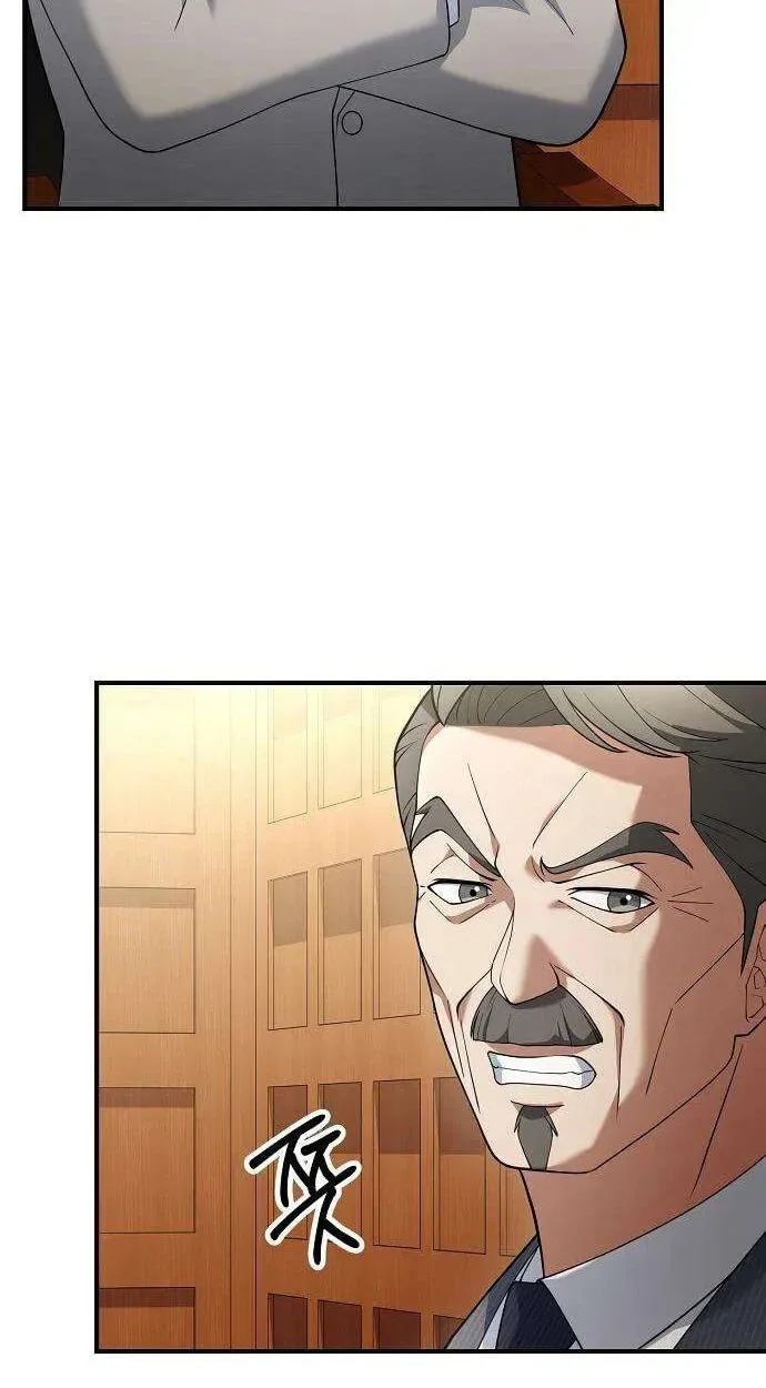 The Chairman Who Wants to Slack Off and Enjoy Life Chapter 19 page 49