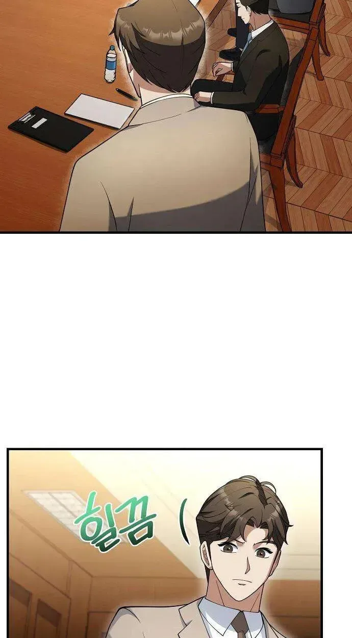 The Chairman Who Wants to Slack Off and Enjoy Life Chapter 19 page 58