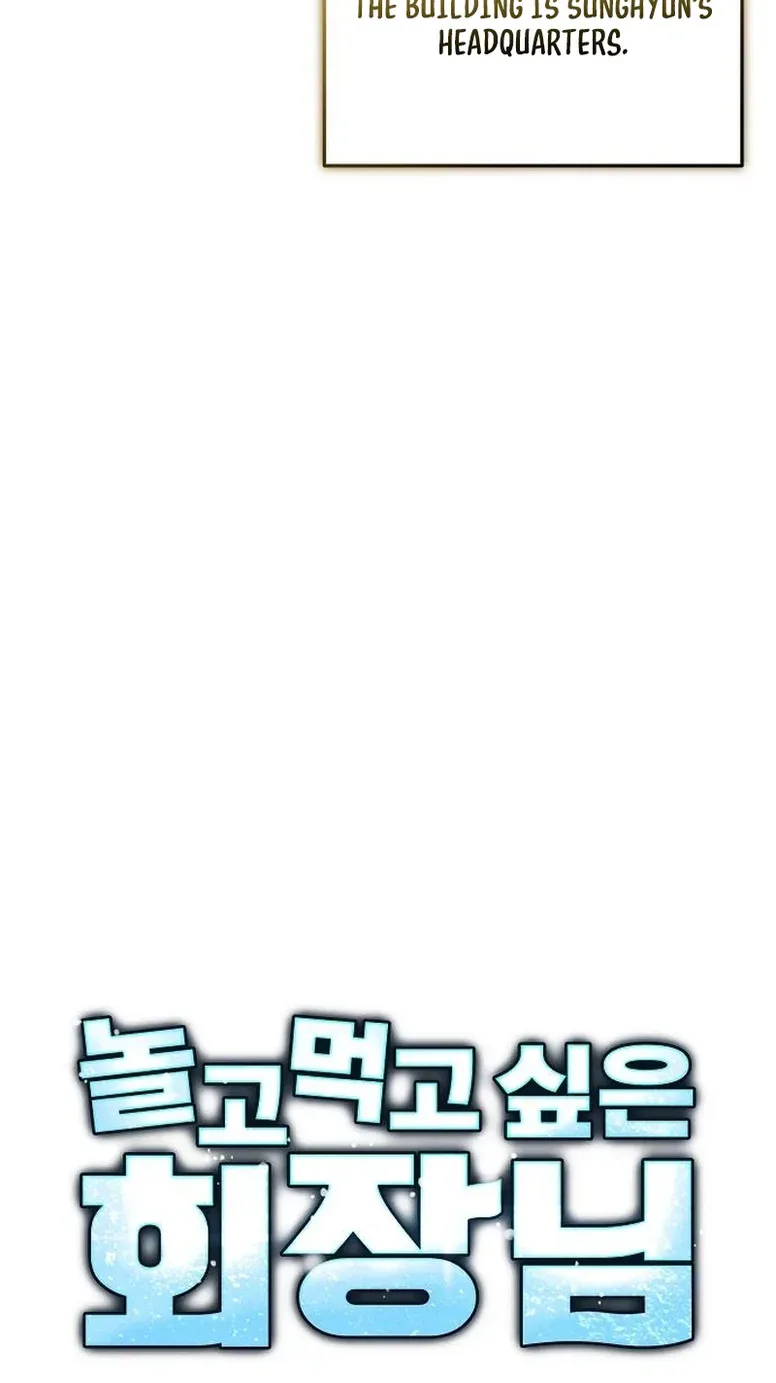 The Chairman Who Wants to Slack Off and Enjoy Life Chapter 5 page 4