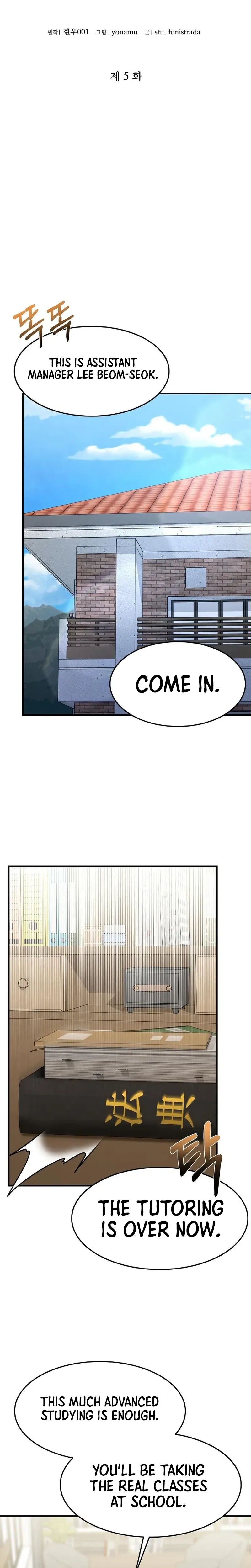 The Chairman Who Wants to Slack Off and Enjoy Life Chapter 5 page 5