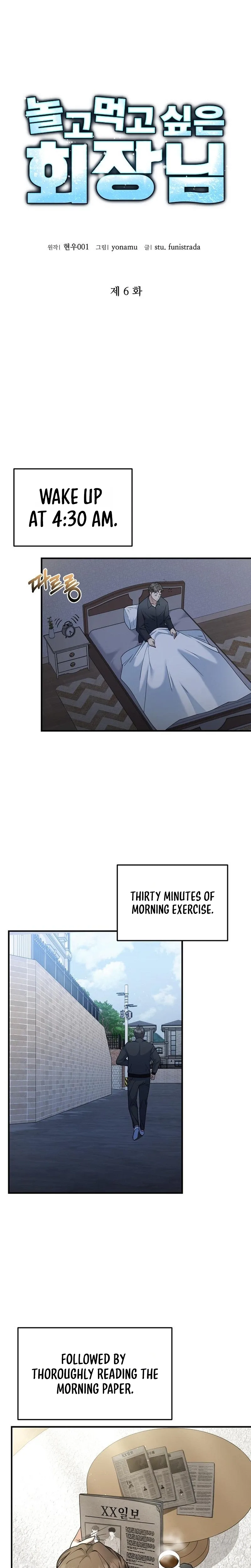The Chairman Who Wants to Slack Off and Enjoy Life Chapter 6 page 14