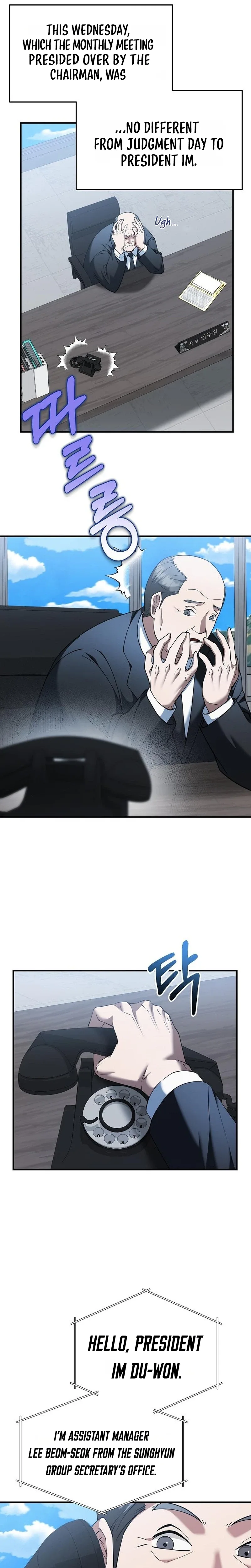 The Chairman Who Wants to Slack Off and Enjoy Life Chapter 6 page 4