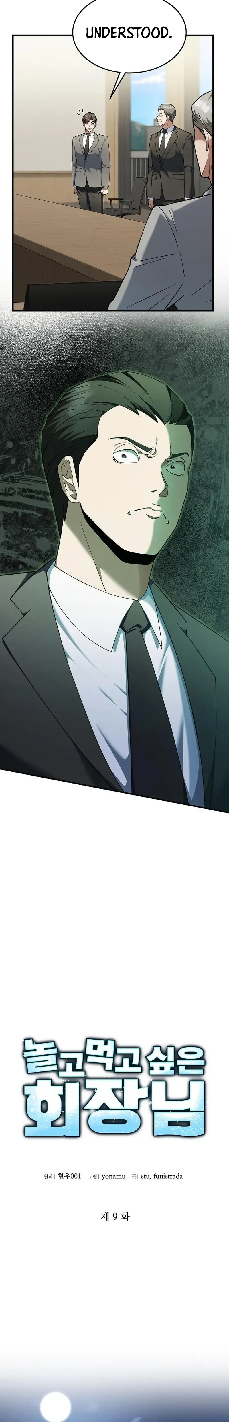 The Chairman Who Wants to Slack Off and Enjoy Life Chapter 9 page 16