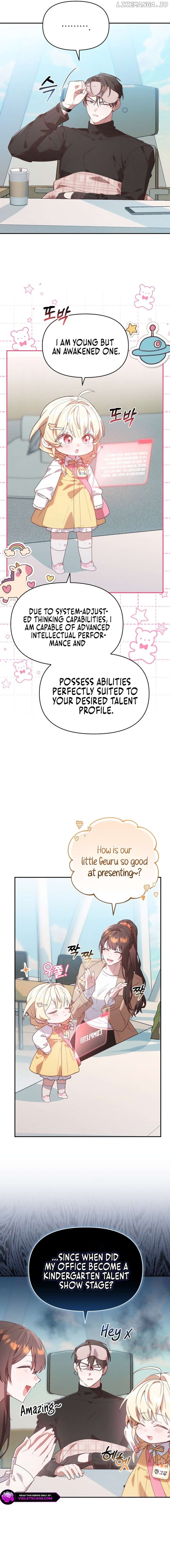 The Chick Class Hunter is on a Filial Duty! Chapter 2 page 15
