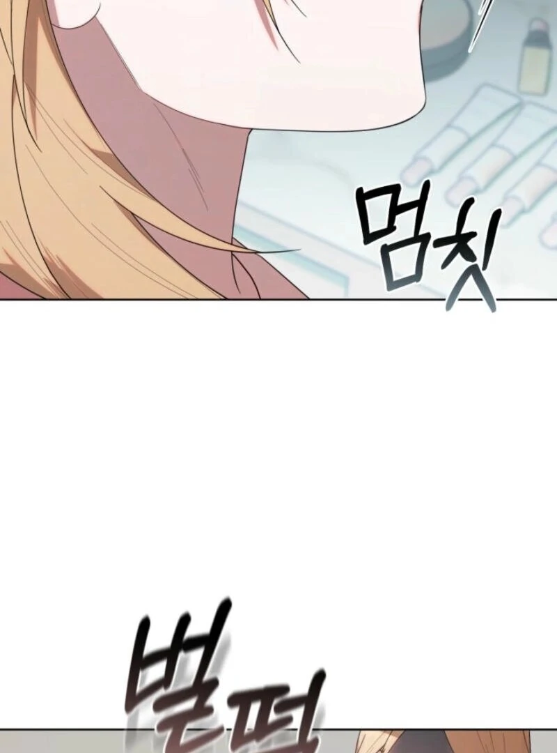 The Chick Class Hunter is on a Filial Duty! Chapter 35 page 114