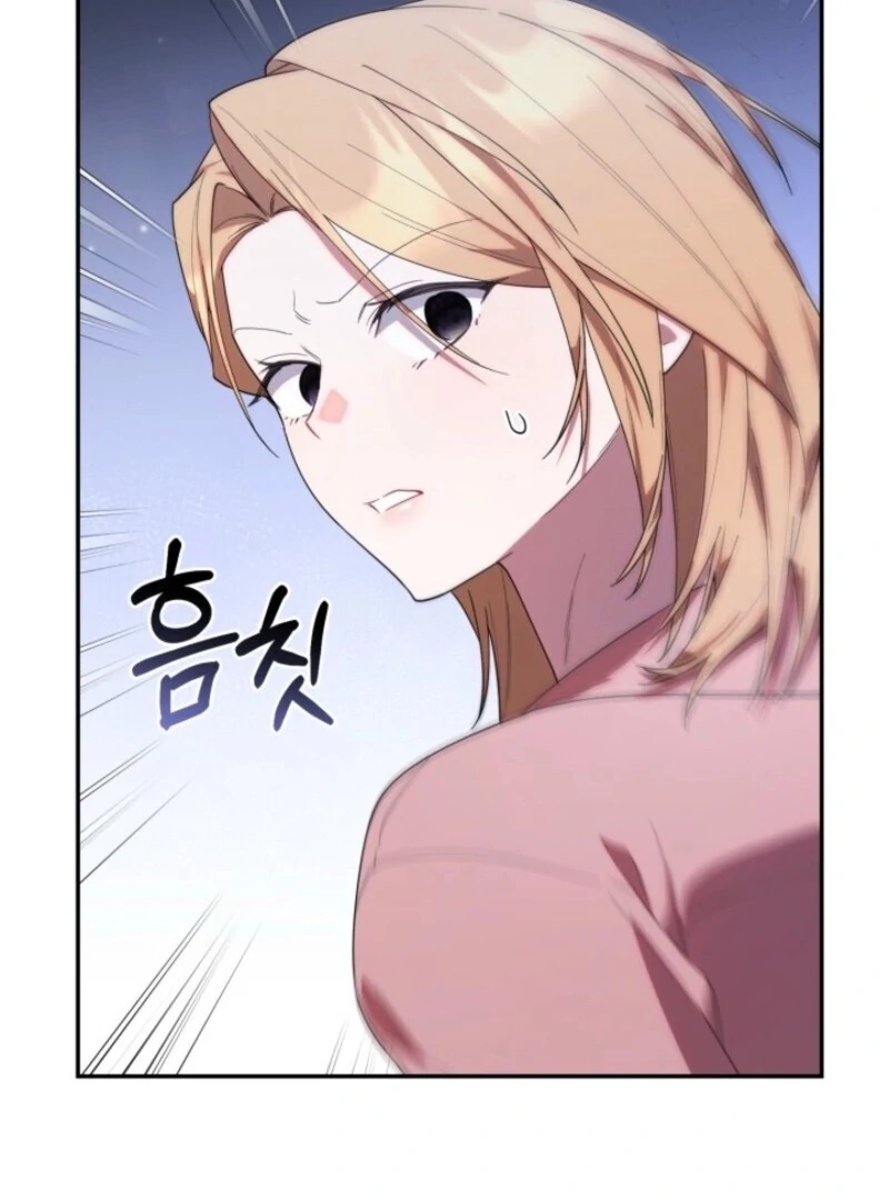 The Chick Class Hunter is on a Filial Duty! Chapter 38 page 114