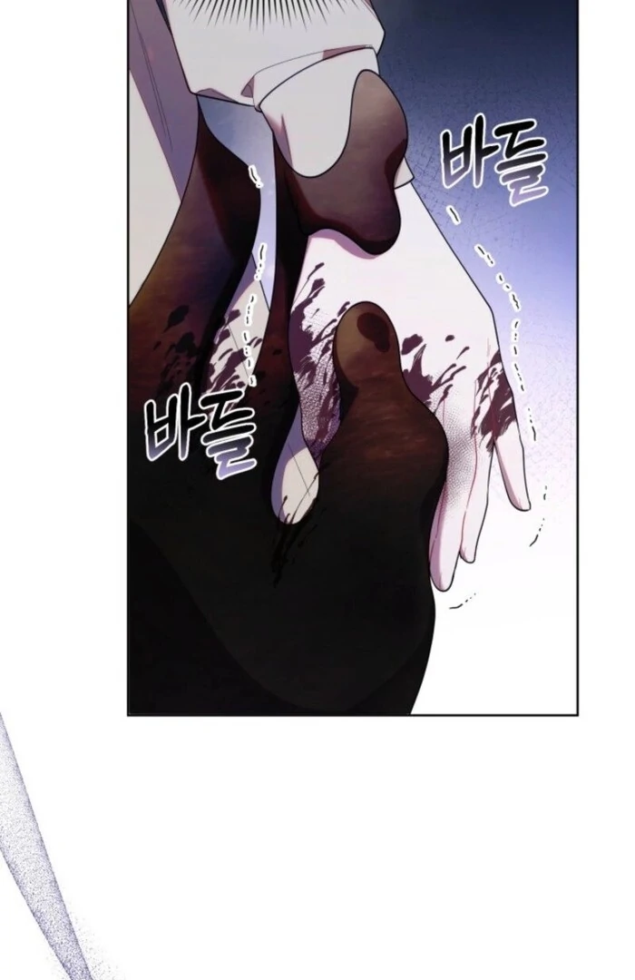 The Chick Class Hunter is on a Filial Duty! Chapter 39 page 29
