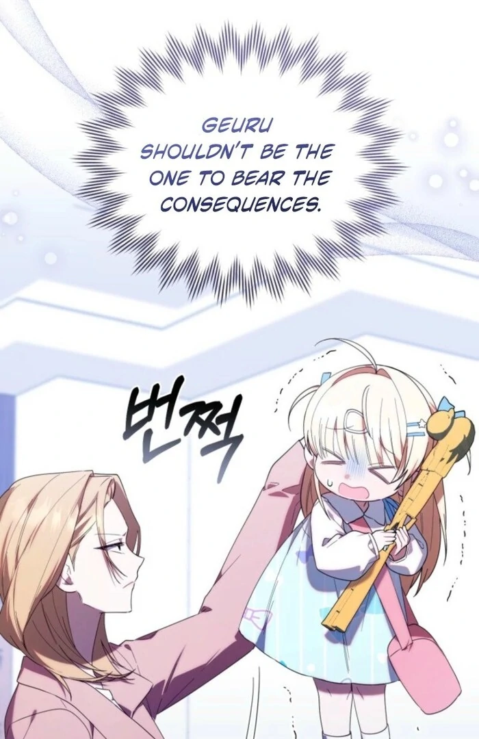 The Chick Class Hunter is on a Filial Duty! Chapter 39 page 42
