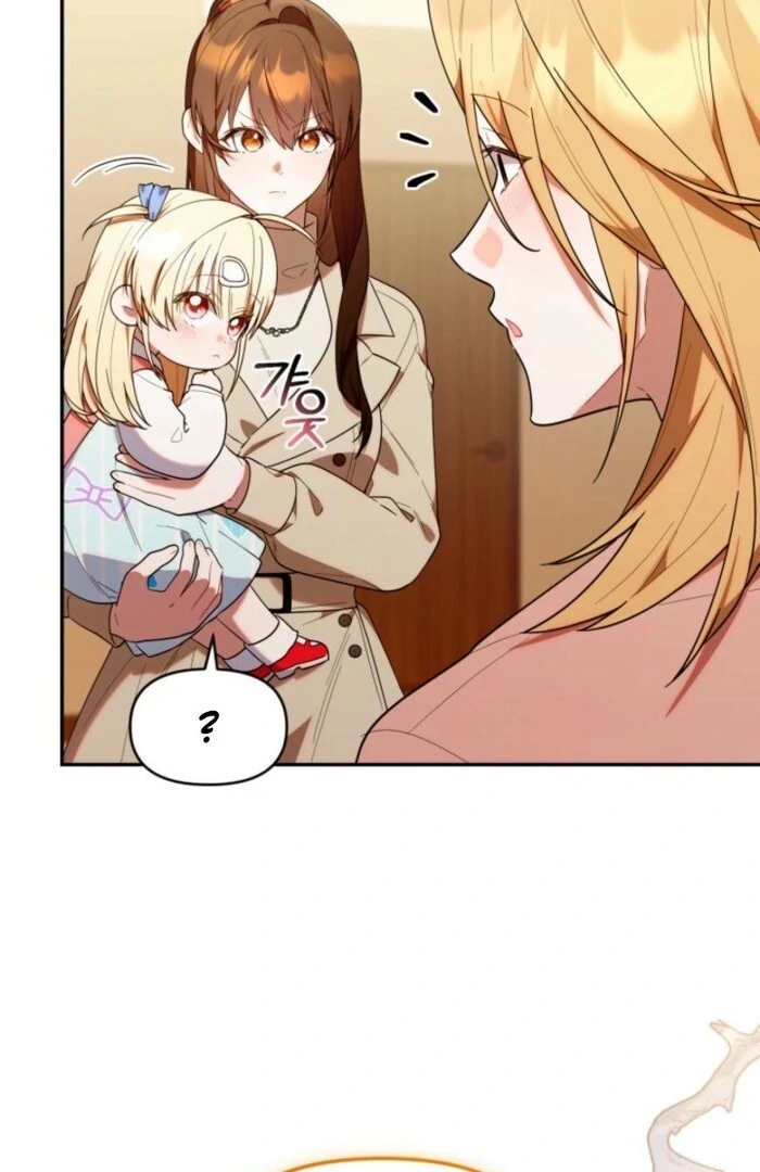 The Chick Class Hunter is on a Filial Duty! Chapter 39 page 95