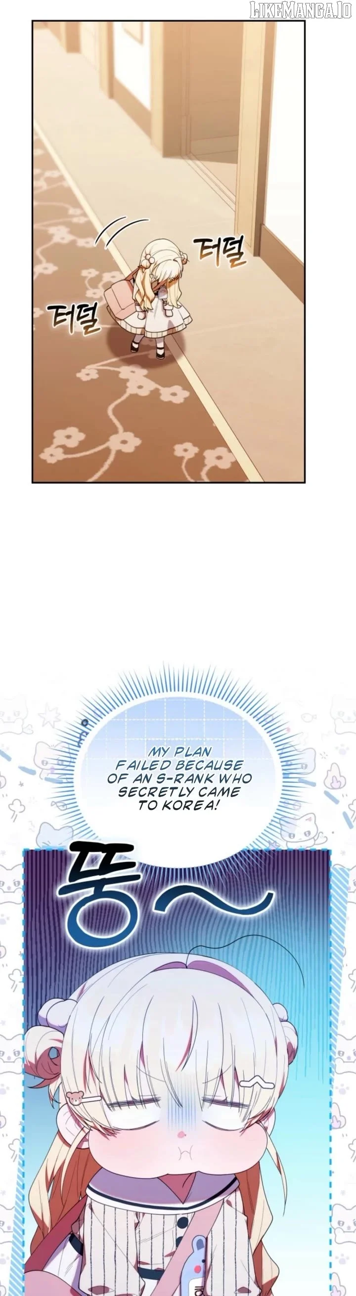 The Chick Class Hunter is on a Filial Duty! Chapter 49 page 25