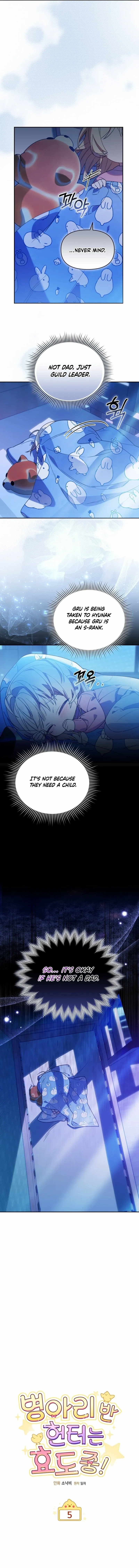 The Chick Class Hunter is on a Filial Duty! Chapter 5 page 3