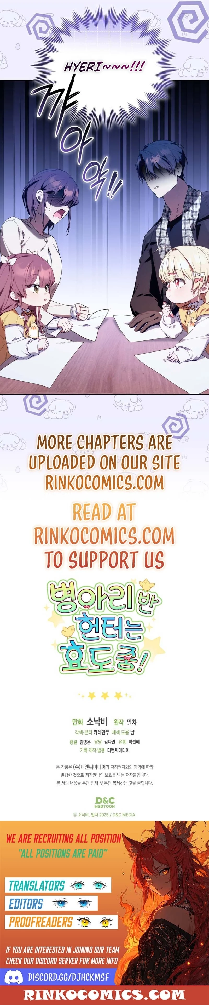 The Chick Class Hunter is on a Filial Duty! Chapter 57 page 19