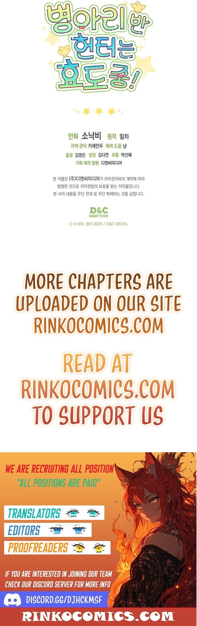The Chick Class Hunter is on a Filial Duty! Chapter 61 page 16
