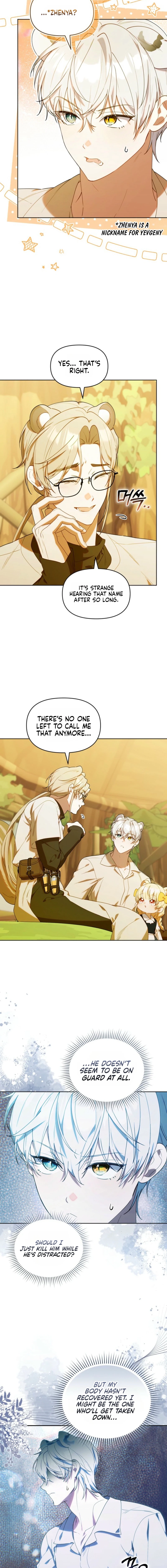 The Chick Class Hunter is on a Filial Duty! Chapter 66 page 4