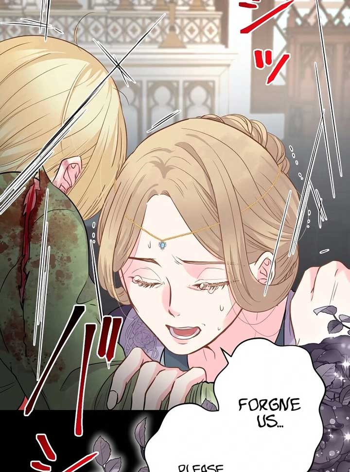 The Child of Sin is the Beloved Bride of the Ice Lion Chapter 1 page 17