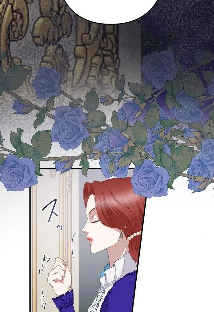 The Child of Sin is the Beloved Bride of the Ice Lion Chapter 14 page 17
