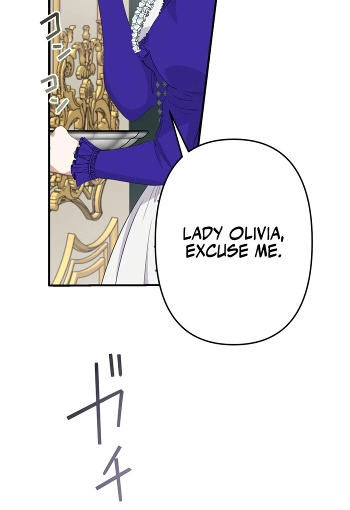The Child of Sin is the Beloved Bride of the Ice Lion Chapter 14 page 18