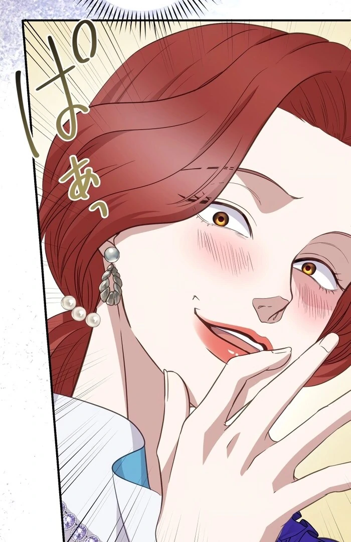 The Child of Sin is the Beloved Bride of the Ice Lion Chapter 14 page 35