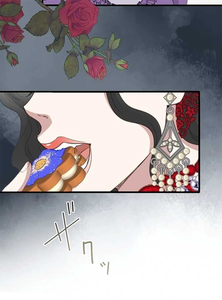 The Child of Sin is the Beloved Bride of the Ice Lion Chapter 22 page 12