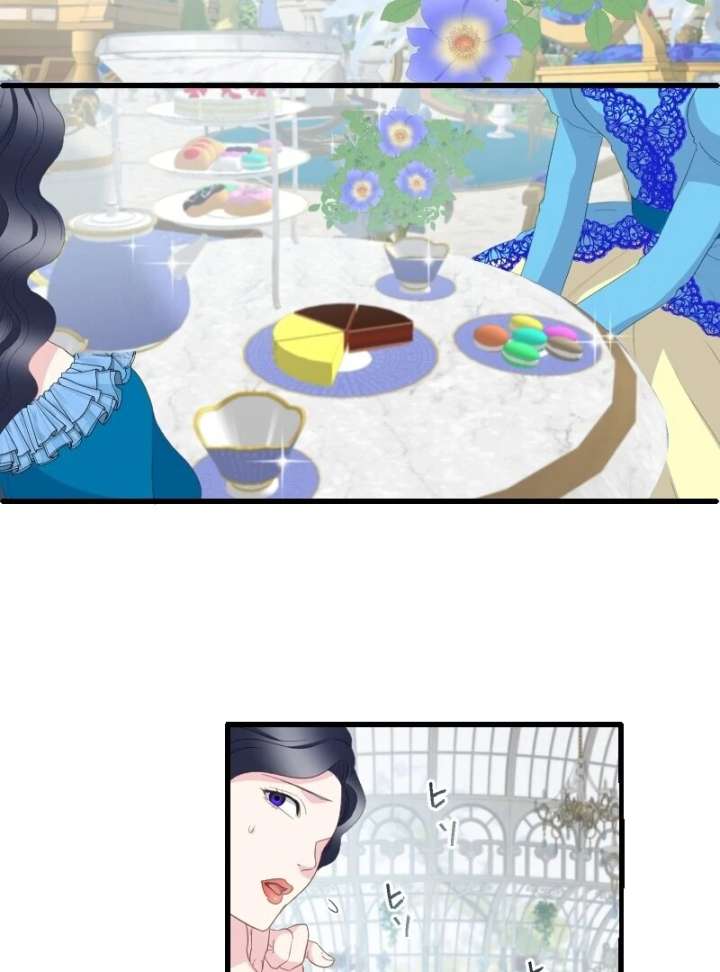 The Child of Sin is the Beloved Bride of the Ice Lion Chapter 29 page 6