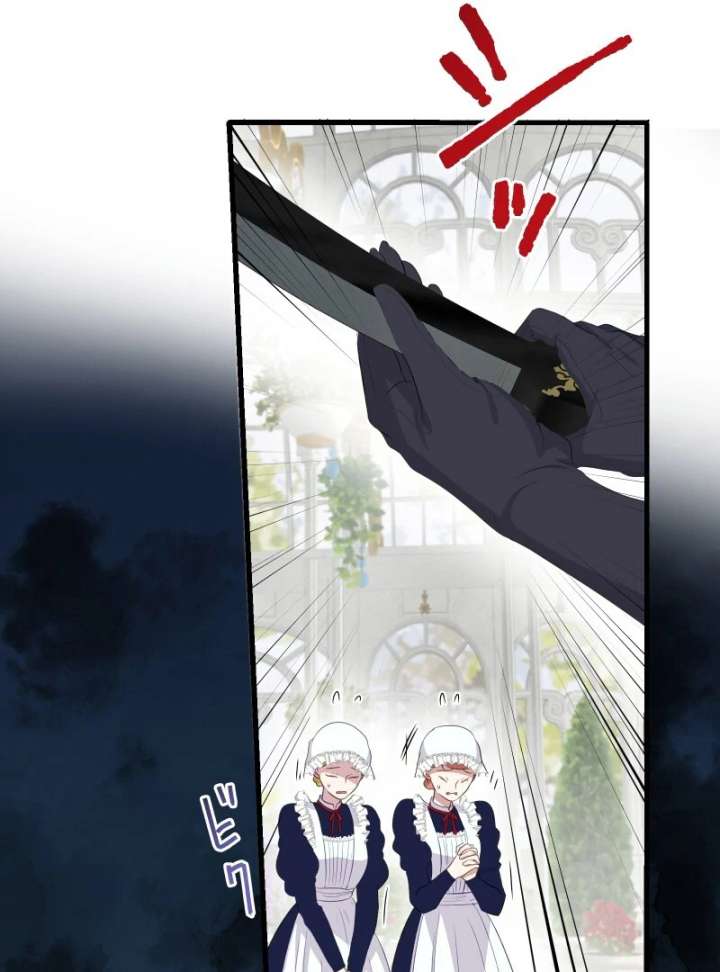 The Child of Sin is the Beloved Bride of the Ice Lion Chapter 30 page 23