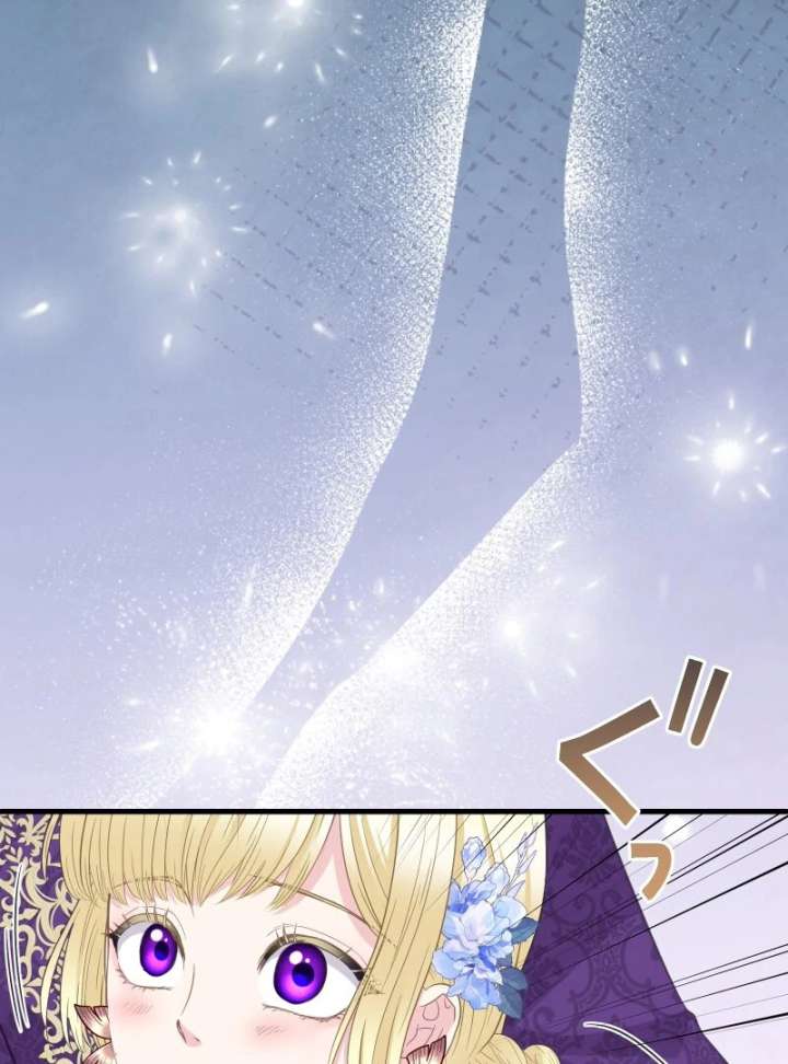 The Child of Sin is the Beloved Bride of the Ice Lion Chapter 31 page 22