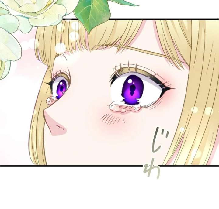The Child of Sin is the Beloved Bride of the Ice Lion Chapter 31 page 69