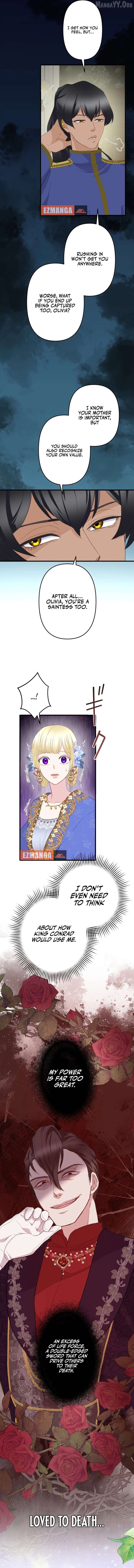 The Child of Sin is the Beloved Bride of the Ice Lion Chapter 32 page 7