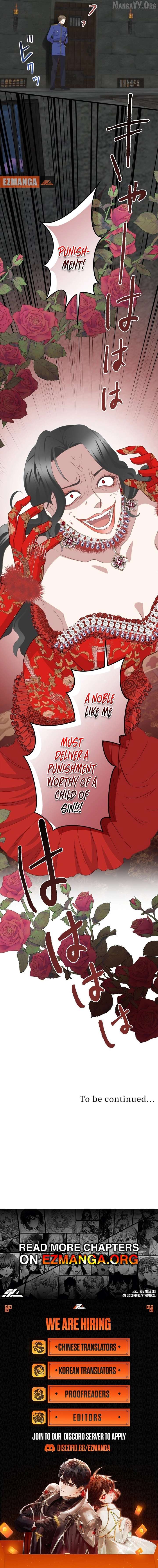 The Child of Sin is the Beloved Bride of the Ice Lion Chapter 32 page 12