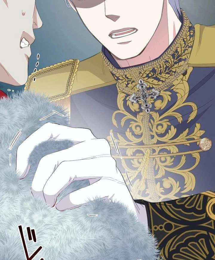 The Child of Sin is the Beloved Bride of the Ice Lion Chapter 35 page 101