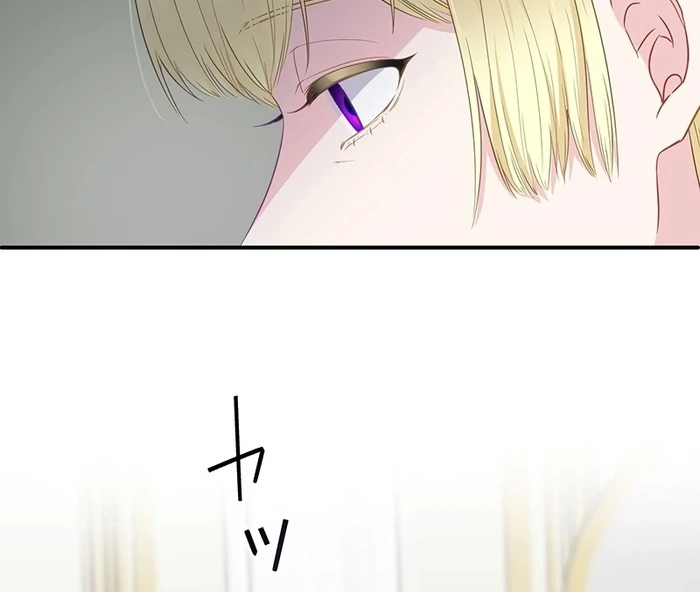 The Child of Sin is the Beloved Bride of the Ice Lion Chapter 7 page 16
