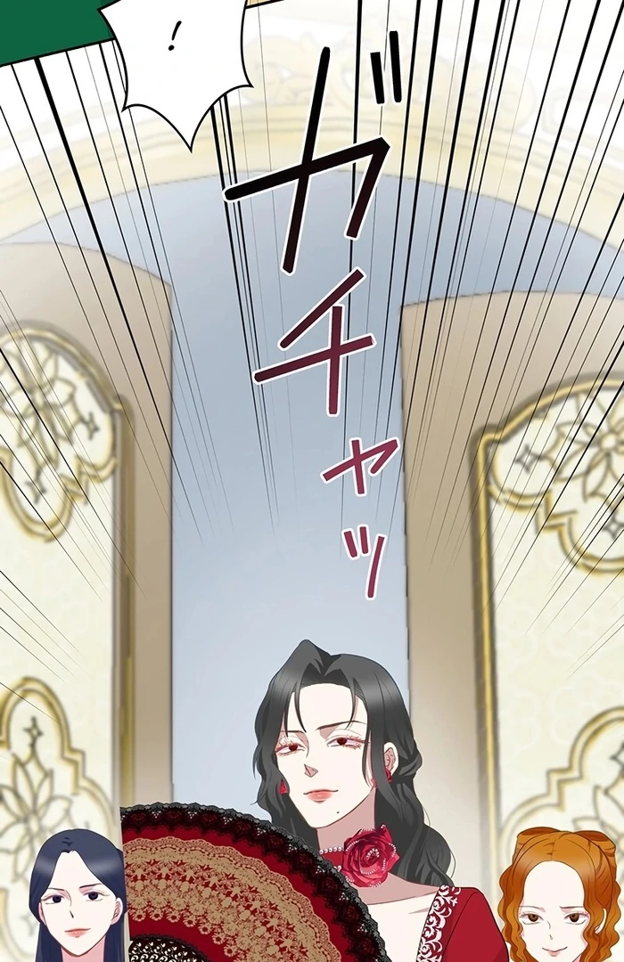 The Child of Sin is the Beloved Bride of the Ice Lion Chapter 7 page 18