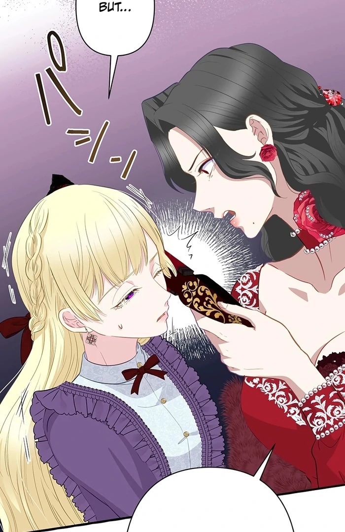 The Child of Sin is the Beloved Bride of the Ice Lion Chapter 7 page 24