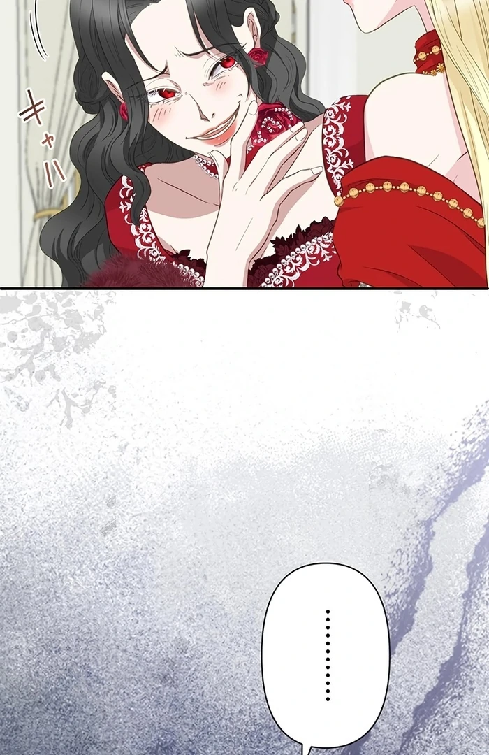 The Child of Sin is the Beloved Bride of the Ice Lion Chapter 7 page 41
