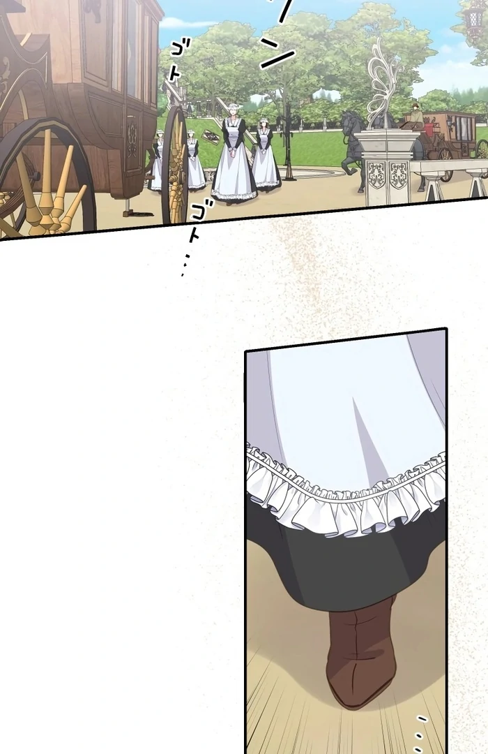 The Child of Sin is the Beloved Bride of the Ice Lion Chapter 8 page 77
