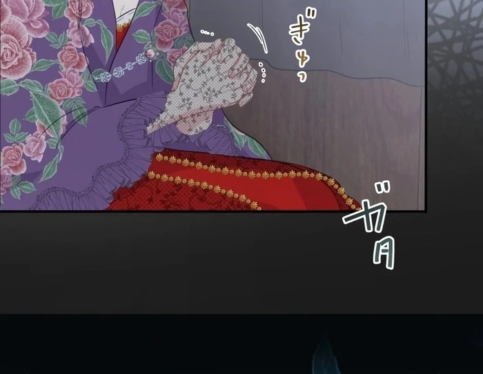 The Child of Sin is the Beloved Bride of the Ice Lion Chapter 9 page 15