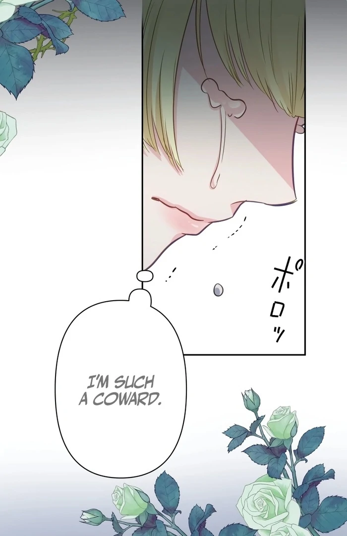 The Child of Sin is the Beloved Bride of the Ice Lion Chapter 9 page 19
