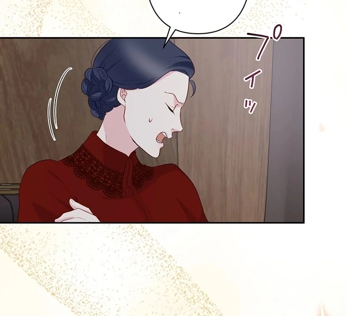 The Child of Sin is the Beloved Bride of the Ice Lion Chapter 9 page 34