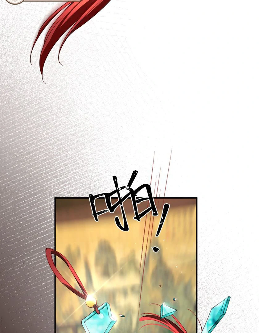 The Child She Raised Married Me Chapter 1 page 80