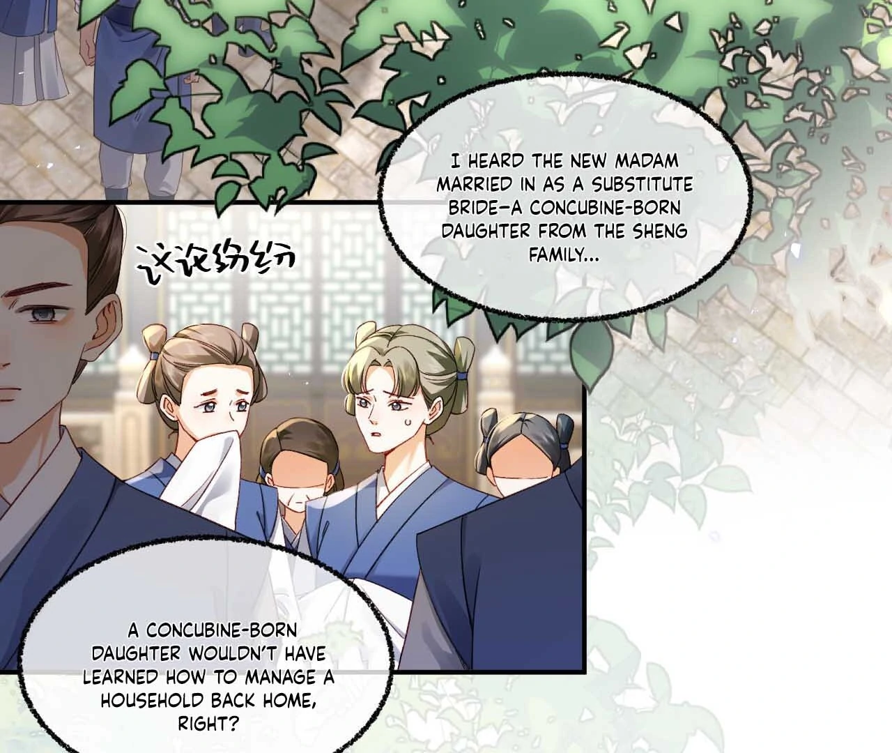 The Child She Raised Married Me Chapter 3 page 6