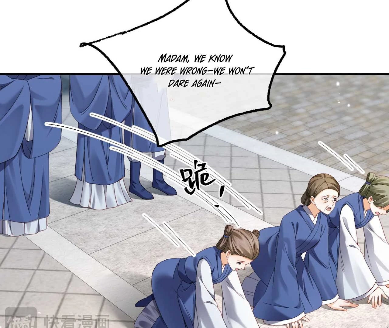 The Child She Raised Married Me Chapter 3 page 23