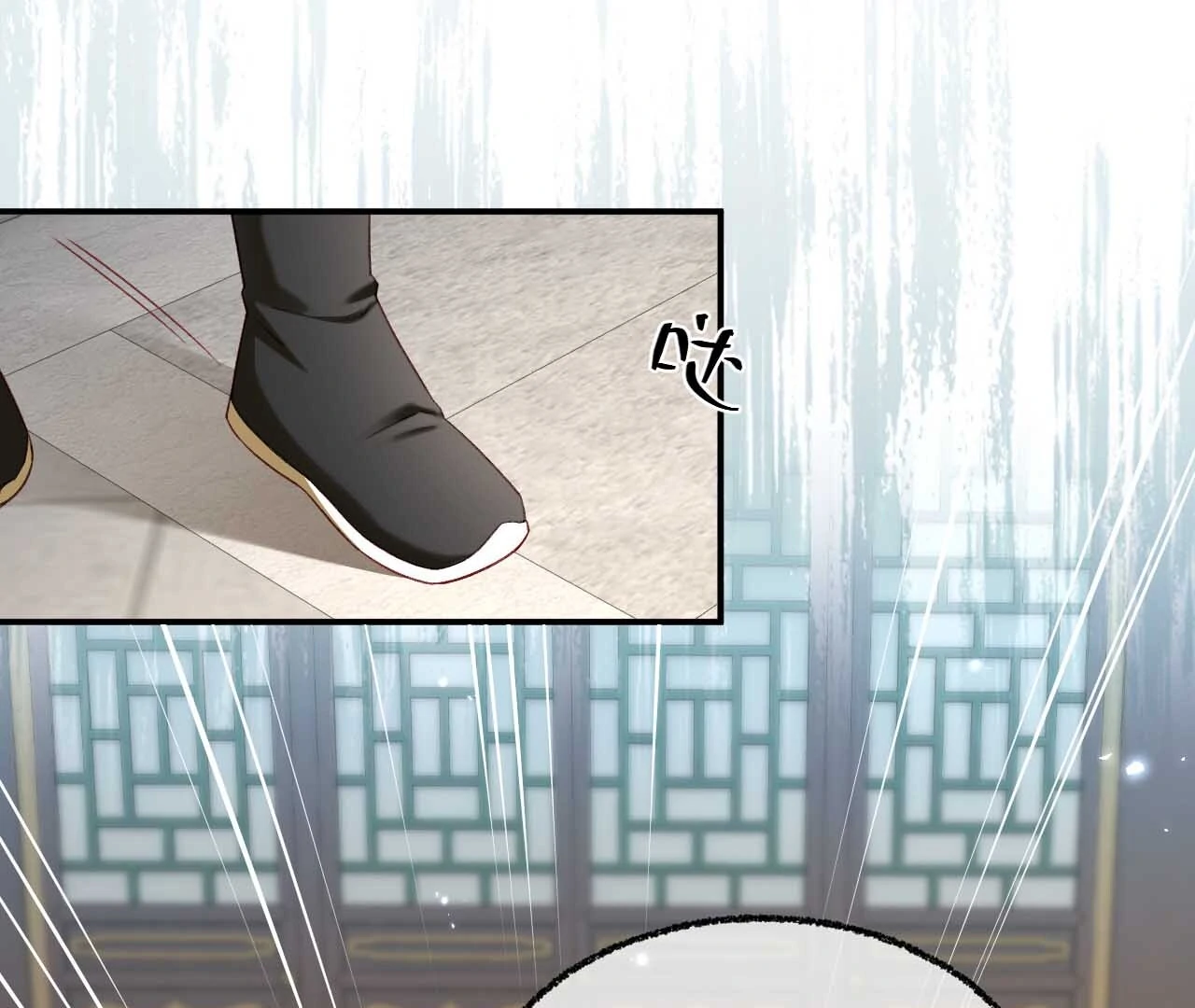 The Child She Raised Married Me Chapter 3 page 27