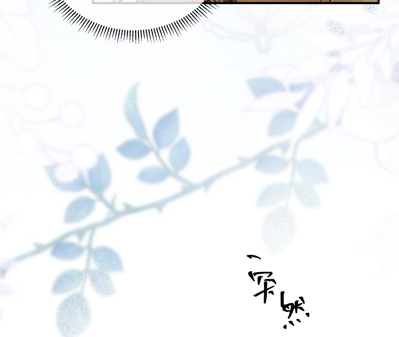 The Child She Raised Married Me Chapter 3 page 120