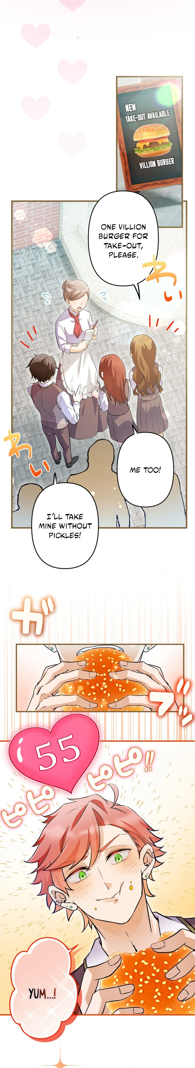 The Chubby Villainess’ Restaurant Chapter 33 page 15
