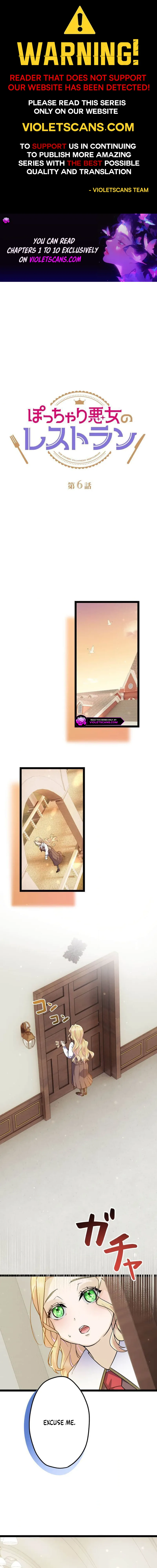 The Chubby Villainess’ Restaurant Chapter 6 page 1