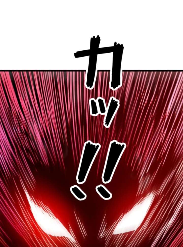The Clan’s Failure is the Former Strongest in the Continent Chapter 19 page 47