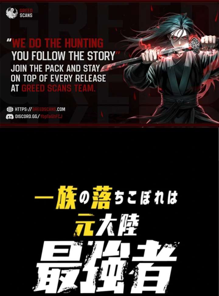 The Clan’s Failure is the Former Strongest in the Continent Chapter 20 page 2